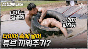 UDT 정종현의 올킬인가! 707 박찬규의 집념인가! 양보 없는 참호 속 대결