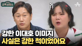 언제나 무리했던 이대호 선수