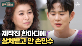 예민함을 극복하는 방법