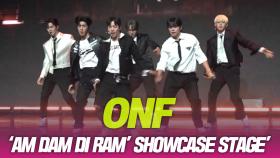 온앤오프(ONF), ‘Dam Dam Di Ram’ 쇼케이스 무대