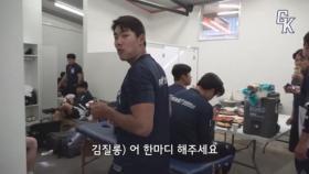 멀리 호주에서 맛본 김밥과 최강 불펜의 힘(2)