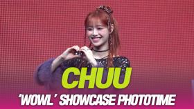 츄(CHUU), ‘HOWL’ SHOWCASE PHOTOTIME