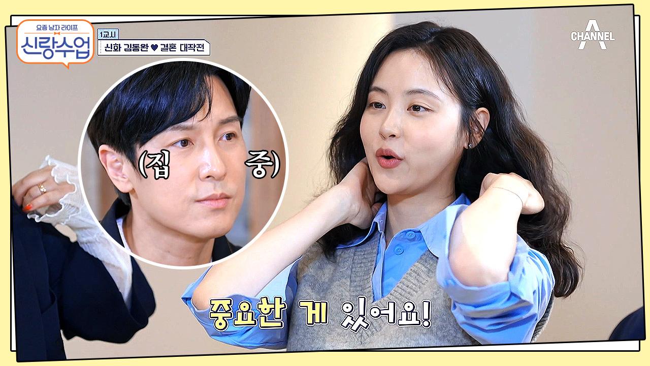 음식에 진심인 사람이 좋아요♥ 그녀가 남자를 보는 조건! | ZUM TV