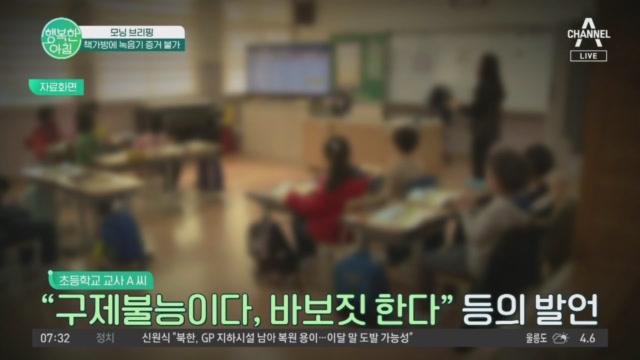mp3 를 뺏긴 학생 은