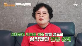 ※충격 고백※ 당뇨로 응급실까지?! 입원 생활로 깨달은 위험성