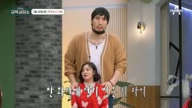 [선공개] 신상 짤 업데이트갑니다! 단신 박나래와과 장신 최홍만의 콜래버