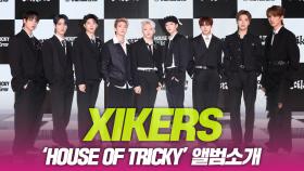 싸이커스(xikers), ‘HOUSE OF TRICKY : Trial And Error’ 앨범소개