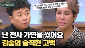 ＂위자료 내놓아라＂ 남편의 교통사고 후 가장 큰 상처를 안겨준 아내