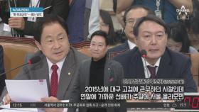 박영선·양정철 기용설에…정치권은 ‘술렁’