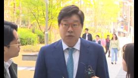김성태, 대북송금 재판 앞서 ‘술자리 회유’ 부인