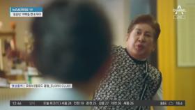 ‘75세 득남’ 김용건 “부의 상징…돈 없으면 못 낳아”