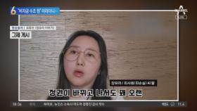 안민석 “‘최서원 비자금 수조 원’ 발언은 공익적 발언”