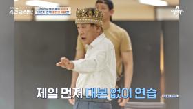 살아있는 전설 배우 이순재! 69년, 롱런할 수밖에 없는 성실함