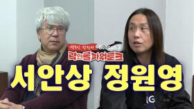 키보드 워리어의 탄생? (오디오 평론가 한지훈작가 6부)