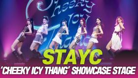STAYC(스테이씨) ‘Cheeky Icy Thang’ 무대