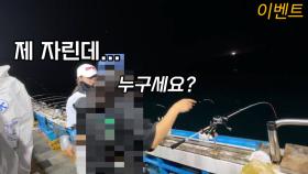 영상에 찍혀버린 한치 도둑 가만 두지 않겠습니다