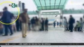 변우석 ‘과잉 경호’ 논란…공항 “협의된 일 아니다”