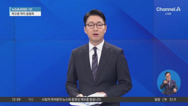 ‘명불허전’ 한국 양궁…첫 경기부터 ‘세계 신기록’