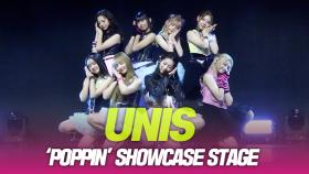 UNIS(유니스), ‘POPPIN’ 쇼케이스 무대