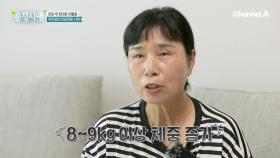 은퇴 후 찾아온 우울증으로 살까지 졌다?! 주인공의 안타까운 사연