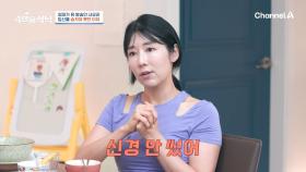 비혼 출산의 비난에 대한 힘듦보다 임신했하는 행복이 더 컸던 사유리