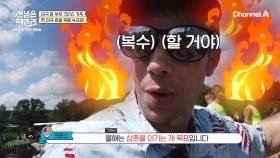 [선공개] 누가 누가 멀리 가나 ‘트랙터 풀’ 경기! 현지인 바이브가 느껴지는 미국 미네소타 마을 축제가 궁금하다면?