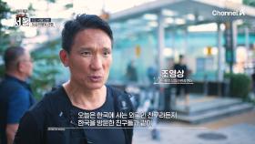 도심의 달빛을 찾아서★ 관악산으로 떠난 사람들