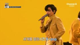 [예고] K-pop을 넘어 K-culture로! 서울에서 K를 체험하다