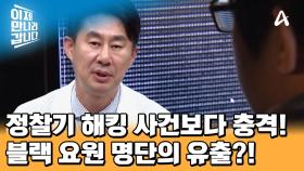 (위험) 북 정찰 위성에 한국의 기술을 탑재한다면 제주도까지 볼 수 있다?! 전쟁에서 정찰 자산이 유용한 이유는?