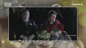 딸의 결혼식을 보기 위해 목숨 걸고 60kg을 감량한 주인공!