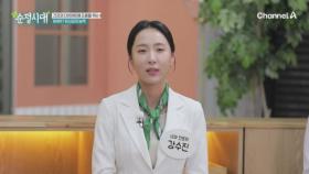 품바 여장부를 위한 맞춤형 건강 솔루션! 4주 후 그녀의 변화는?