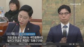 정몽규 국감 출석…논란 정면 돌파 나서나