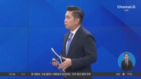 미국 이어 나토도…“동맹국들, 北 파병 증거 확인”