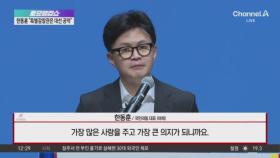 대통령실, 尹 지지율 최저에 “엄중한 상황 인식”