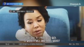 마지막 길 배웅한 김수미의 ‘양아들들’