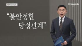 [앵커의 마침표]반성, 글 아닌 행동으로