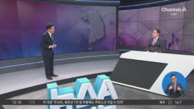 [민생을 부탁해]장태평 농어업·농어촌특별위원회 위원장 “K-푸드 열풍, 수출 급성장 계기로 삼아야”