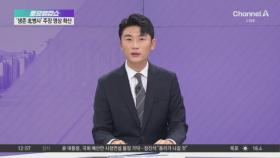 한미 2+2 장관 회담…‘비핵화’ 표현 입장차?