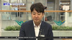 이준석 ‘전략공천 약속’ 의혹 전면 부인