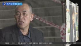 이준석 “尹 대통령, 특정 시장·구청장 공천 언급”