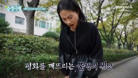 [예고] 불과 3mm에 평생이 달려있다? 몸의 기둥, 관절을 지켜라!