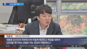 이준석 “尹 공천 개입” 주장…김태우 “준석아 고맙다”