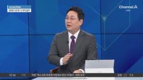 이재명 1심 선고에 정치권력 지형 흔들?