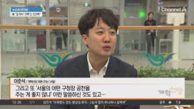 ‘명태균 의혹’ 새 뇌관으로 떠오른 이준석의 입