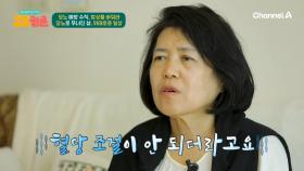 당뇨 합병증으로 눈이 잘 안 보인다?! 당뇨로 위태로운 일상