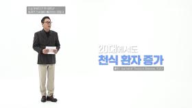 우습게 봤다간 천식까지! 알레르기 비염이 불러오는 대참사