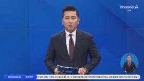 [날씨]내일까지 전국 눈·비…한낮에도 서울 2도