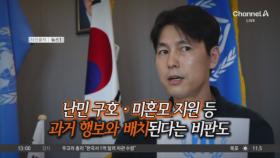 정우성 “모든 질책 받겠다”…생방송 시상식서 공개 사과