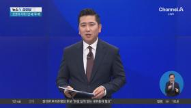 ‘초코과자 너마저…’ 이상 기후에 가격 인상 단행