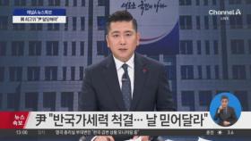 코스피 2% 내외 등락…외국인 이탈 가속 우려